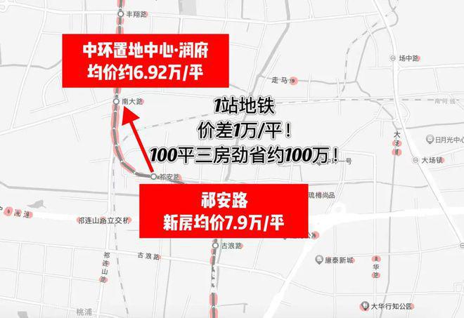 楼处电话-中环置地中心润府发布-百科K8凯发中环置地中心润府2024售(图1)