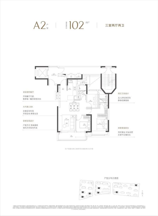 楼处电话-中环置地中心润府发布-百科K8凯发中环置地中心润府2024售(图3)