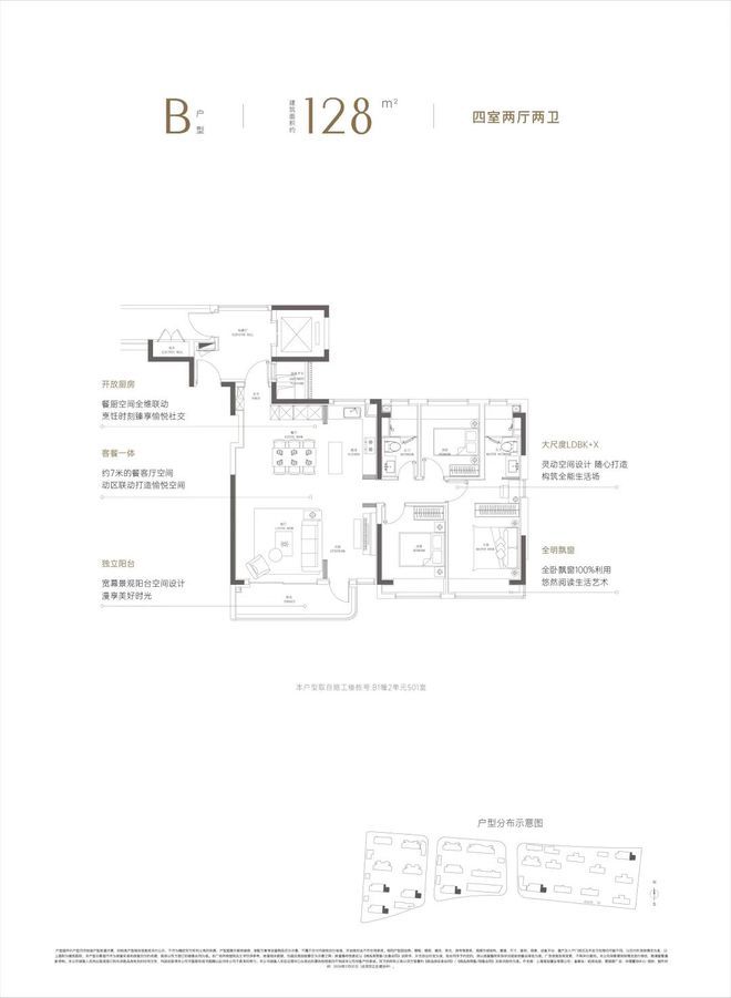 楼处电话-中环置地中心润府发布-百科K8凯发中环置地中心润府2024售(图8)