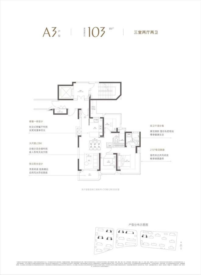 楼处电话-中环置地中心润府发布-百科K8凯发中环置地中心润府2024售(图15)