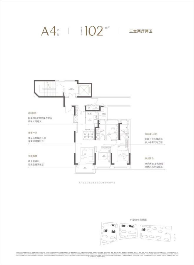 楼处电话-中环置地中心润府发布-百科K8凯发中环置地中心润府2024售(图17)