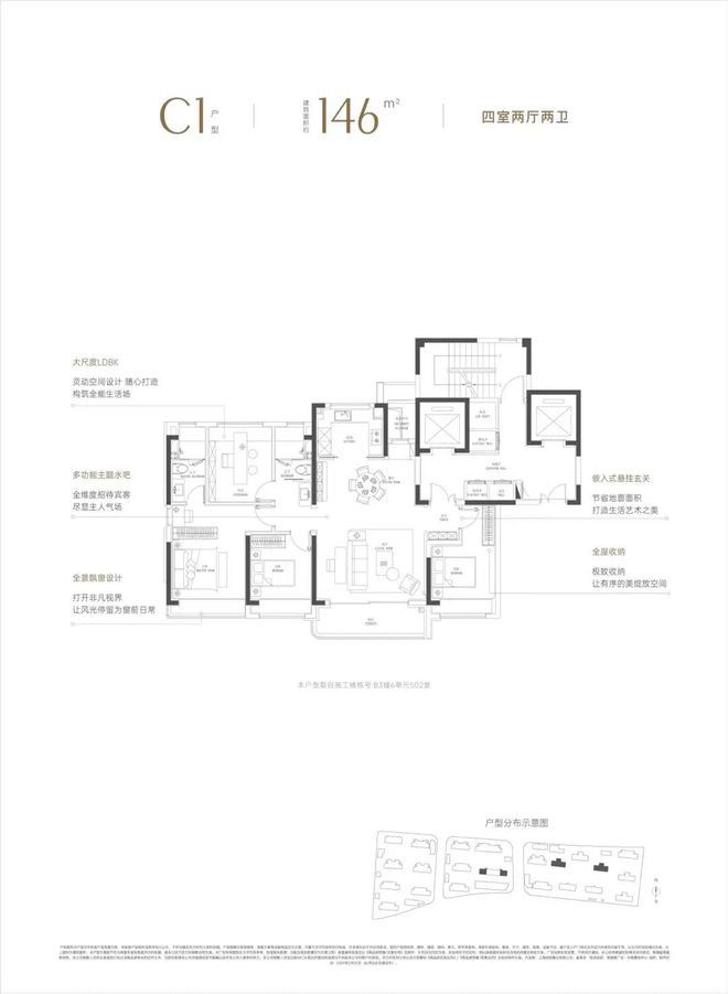 楼处电话-中环置地中心润府发布-百科K8凯发中环置地中心润府2024售(图27)