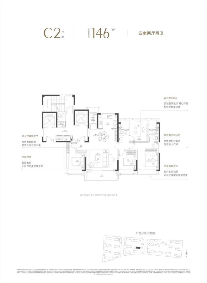 楼处电话-中环置地中心润府发布-百科K8凯发中环置地中心润府2024售(图31)